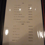 カフェ クラマエ - 