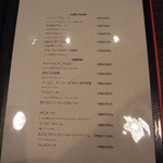 カフェ クラマエ - 