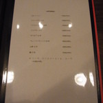 カフェ クラマエ - 