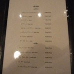 カフェ クラマエ - 