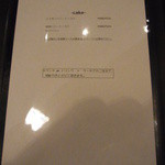 カフェ クラマエ - 