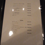 カフェ クラマエ - 