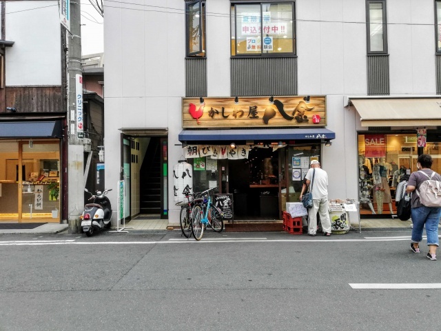 高槻 市立 駐輪場 摂津 富田 駅前 自転車 駐 車場
