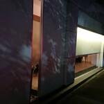 イル アオヤマ - 