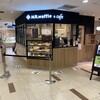 ミスターワッフル&カフェ 京急上大岡店
