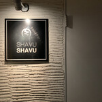 SHAVU SHAVU - 