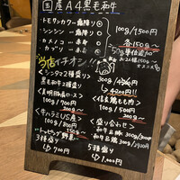 ビストロガブリ 大門店 - 