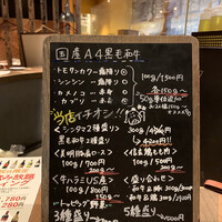 ビストロガブリ 大門店 - 