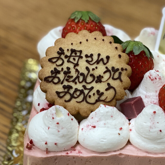 ケーキ屋 Sun 本郷 ケーキ 食べログ ケーキ屋 Sun 本郷 ケーキ 食べログ