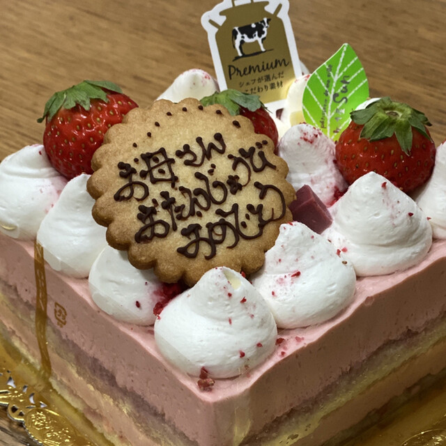 ケーキ屋 Sun 本郷 ケーキ 食べログ ケーキ屋 Sun 本郷 ケーキ 食べログ