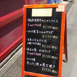 ブラッスリー ギョラン - 