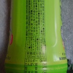 セブンイレブン - 伊藤園　おーい　お茶　600ml_129円　材料表示欄