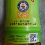 セブンイレブン - 伊藤園　おーい　お茶　600ml_129円　ギネス記録