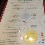 ブラッスリー ギョラン - 