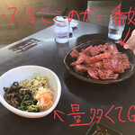 焼肉　白頭山 - 牛ロース[一人前] 790円
                                ナムル 400円