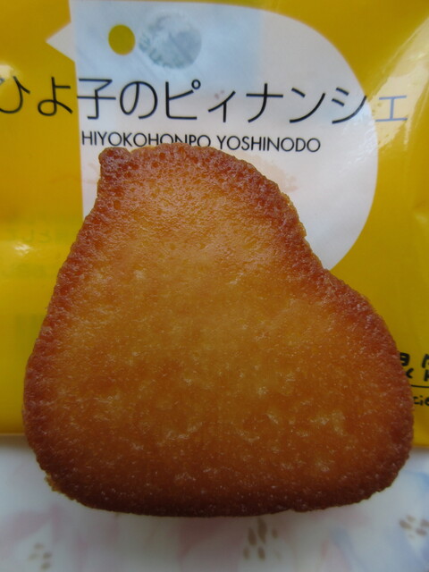 ひよ子本舗吉野堂 マイング店 博多 和菓子 食べログ ひよ子本舗吉野堂 マイング店 博多 和菓子 食べログ