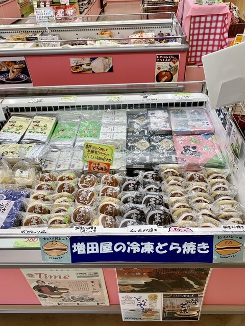 道の駅 安達 智恵子の里 松川 その他 食べログ