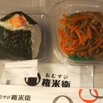 Omusubi Gombee - 