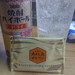 伊勢屋酒店 - 酎ハイハイボール&お土産のお菓子