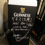 ホワイトラベル - 看板