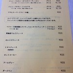Brasserie anakale - 【2012/06】メニュー
