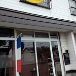 Brasserie anakale - 国旗と看板が新設されました