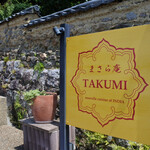 まさら庵TAKUMI - 