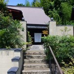 まさら庵TAKUMI - 