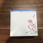 五十鈴茶屋 - 黒あんおはぎ[四個] 520円