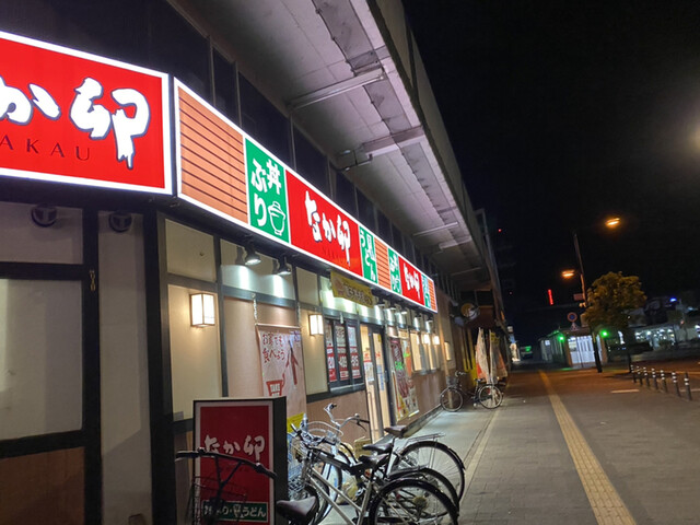 なか卯 Jr福山駅店 福山 牛丼 食べログ なか卯 Jr福山駅店 福山 牛丼 食べログ