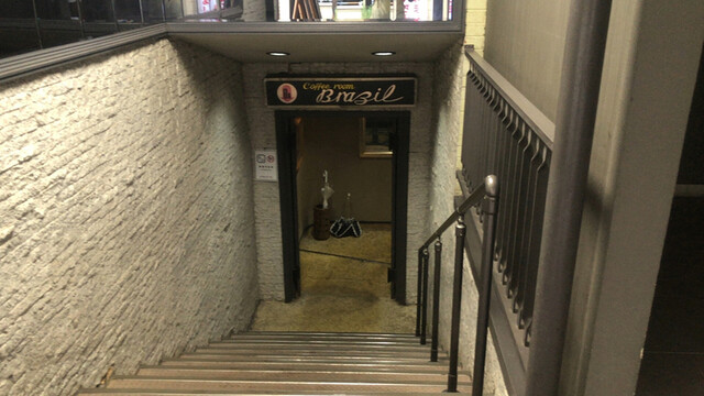 ブラジル - 旭川（喫茶店）の写真