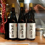 來杏 担担麺房 - 