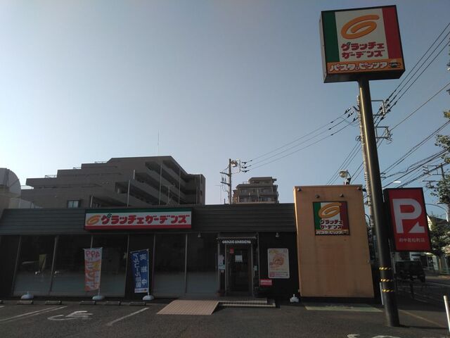 グラッチェガーデンズ 府中若松町店 東府中 ファミレス 食べログ グラッチェガーデンズ 府中若松町店 東府中 ファミレス 食べログ