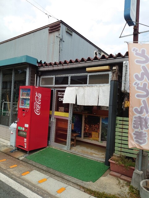 どんどん焼き 丸和 - 羽前長崎（郷土料理）の写真