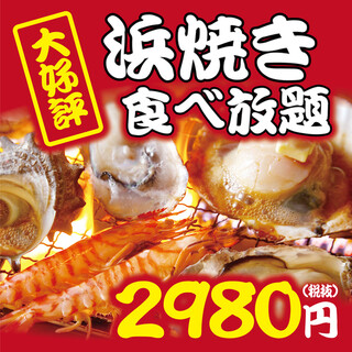 磯っこ商店 福岡天神店 イソッコショウテン 天神 魚介料理 海鮮料理 ネット予約可 食べログ 磯っこ商店 福岡天神店 イソッコショウテン 天神 魚介料理 海鮮料理 ネット予約可 食べログ