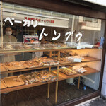 ベーカリー トングウ - 店構え