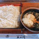 Ninja Soba Goemon - 