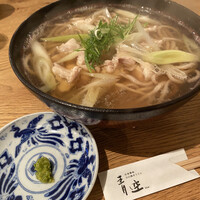 自家製粉石臼挽きうどん 青空blue 本店 - 