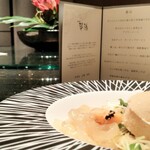 エクシブ湯河原離宮 - 