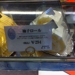 シャポーブラン - お値打ち価格ね