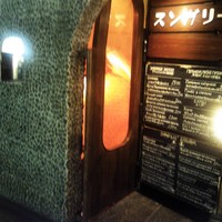 スンガリー 新宿東口本店 - 