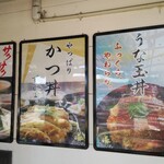 Chikugou Don Tokubee Udon - 