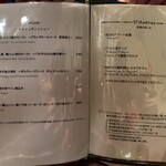 トラディシオン - 