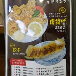 桜島鹿児島ラーメン - 