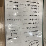 蕎楽亭 もがみ - 