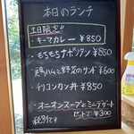 グリーンルーム - 