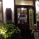 とんかつ ますいや - 