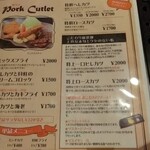 とんかつ ますいや - 