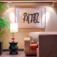 THE FUNATSUYA - 