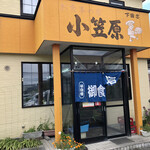 小笠原食堂 - 外観